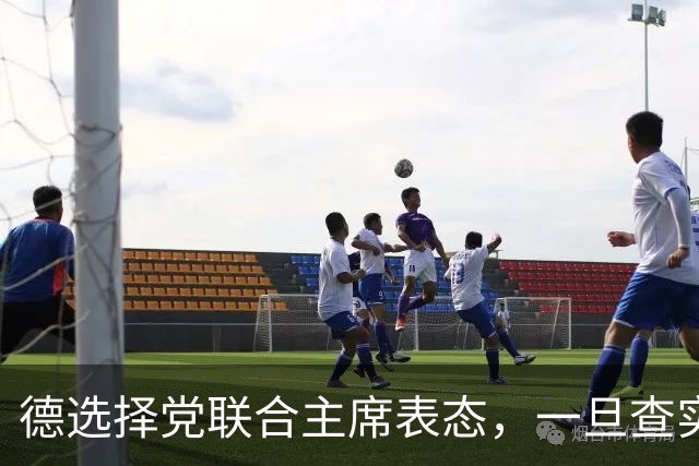 德选择党联合主席表态，一旦查实乌参与北溪管道爆炸，将面临后果