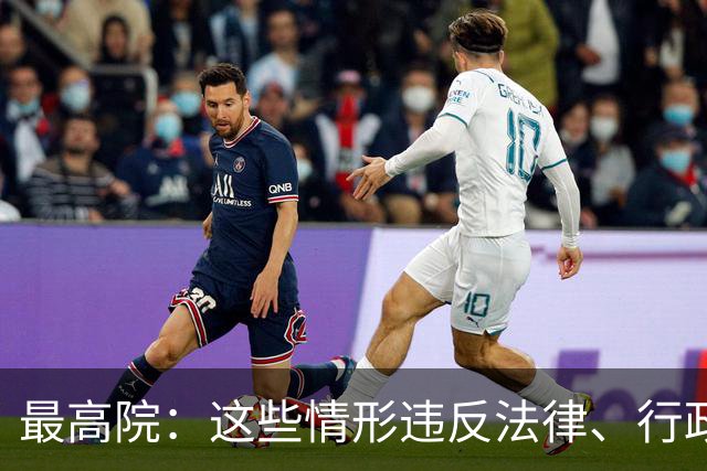 最高院：这些情形违反法律、行政法规强制性规定，借贷合同无效！