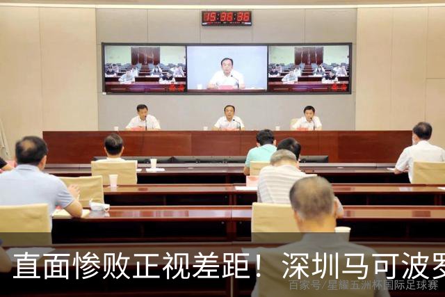直面惨败正视差距！深圳马可波罗新赛季艰难的三连客征程就此落幕