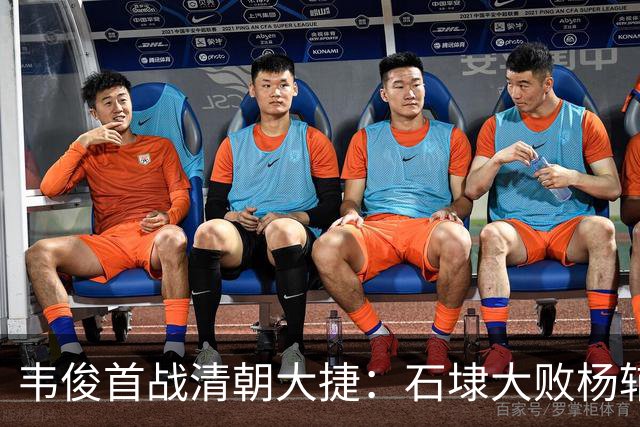 韦俊首战清朝大捷：石埭大败杨辅清，阵斩义兄杨宜清！