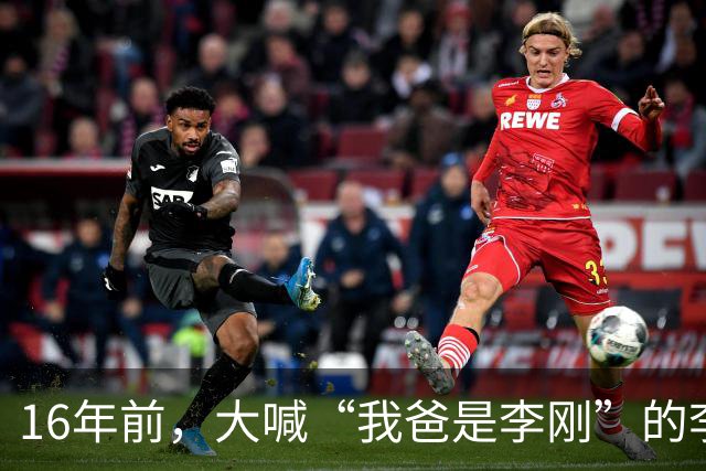 16年前，大喊“我爸是李刚”的李启铭，出狱后父母拒绝与其相认